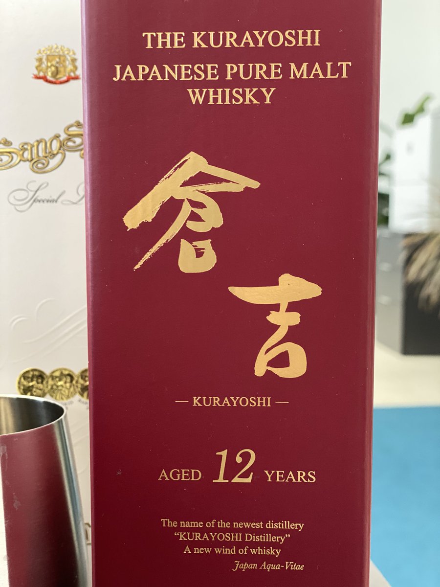 Lesson learned: don’t buy Japanese whisky in duty free shops. It’s okayish, but one can get better value for money in local stores.