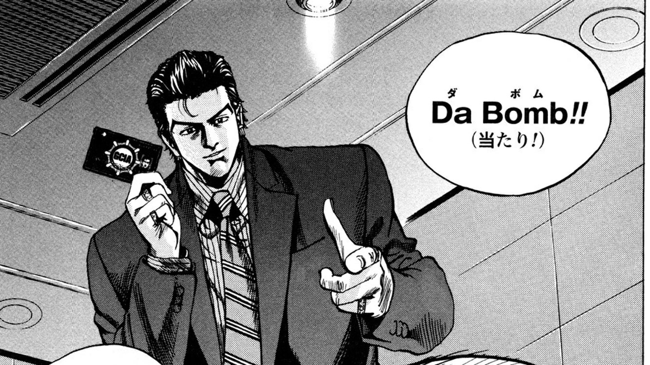 Ryo913 指パッチンと言えば内閣権力犯罪強制取締官 財前丈太郎でしょ Da Bomb Ryo913 指パッチンと言えば内閣権力犯罪強制取締官 財前丈太郎でしょ Da Bomb