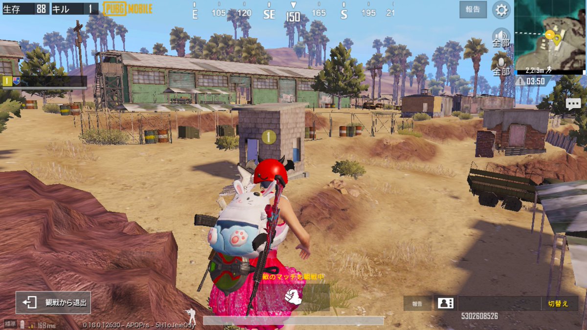 いろいろ Pubg 観戦 切り替え ただのゲームの写真