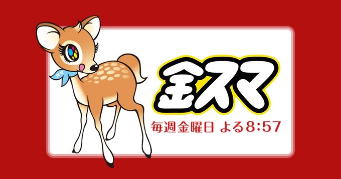 Ikkoさんのtwitterイラスト検索結果 古い順 Ikkoさんのtwitterイラスト検索結果 古い順