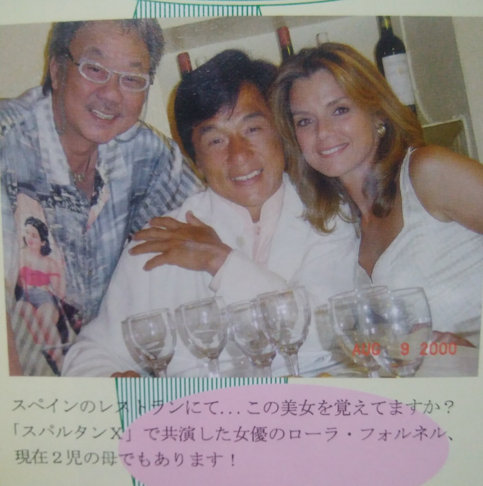 Rushhour4 A Twitteren Claymore1993 Chankonsan ローラさんもジャッキーがハリウッドビッグスターになたので嬉しかったでしょうね 共演もして Twitter