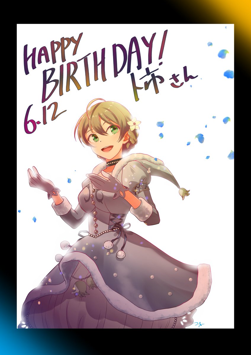 私のためだけに描いてくれた歌織ちゃんほしいなっていったら誕生日にみんなたくさん描いてくれて最高の誕生日になった。マオーさん、セキバラさん、t3さん、FUBUKIさんには描く過程含めてプレゼントしてもらえたのうれしくてずっとケーキ食べながら画面見てた。私のための歌織ちゃん天国…… 