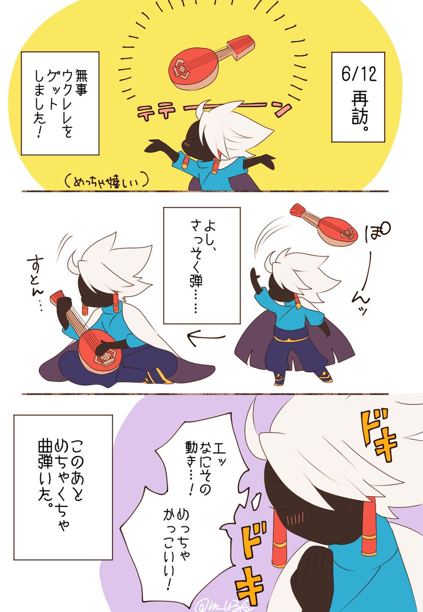 Sky絵