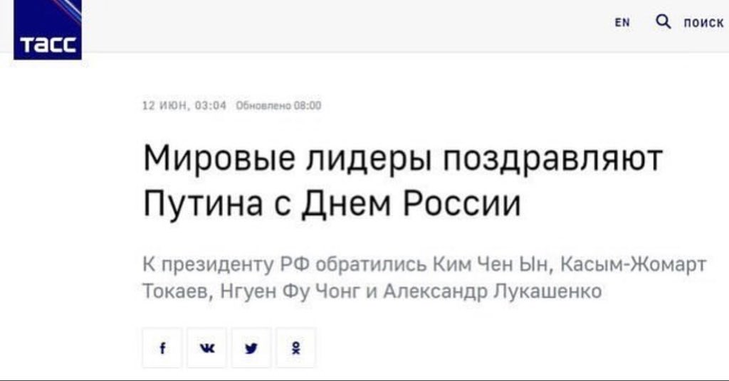 alexyurtaev's tweet photo. Так же ожидаются поздравления от Крэнка, Джокера и злой бабы из 101го долматинца! https://t.co/k4Q70Uilh7