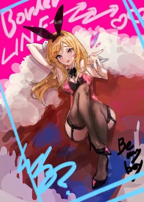 この女幸せにしたいな 