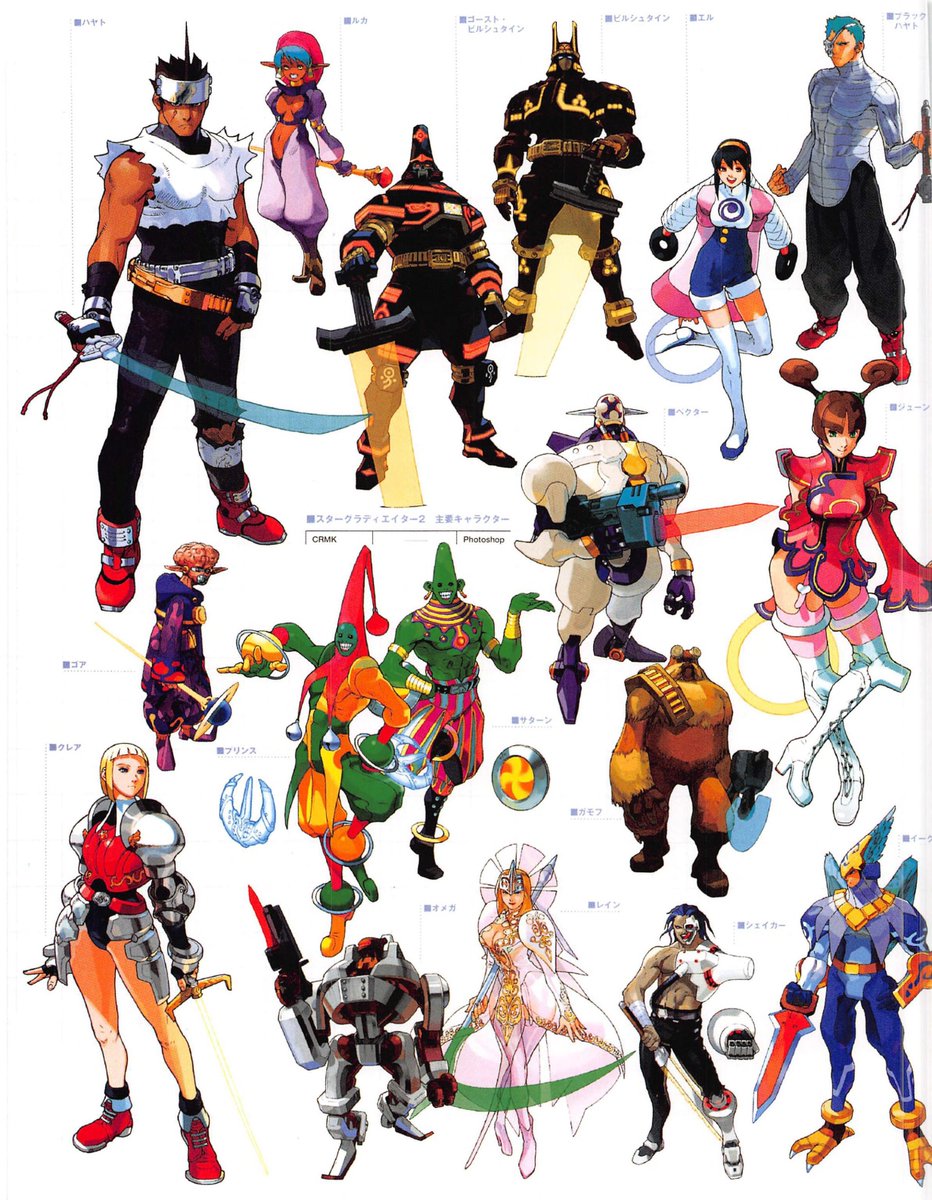 nbajambook tweet picture