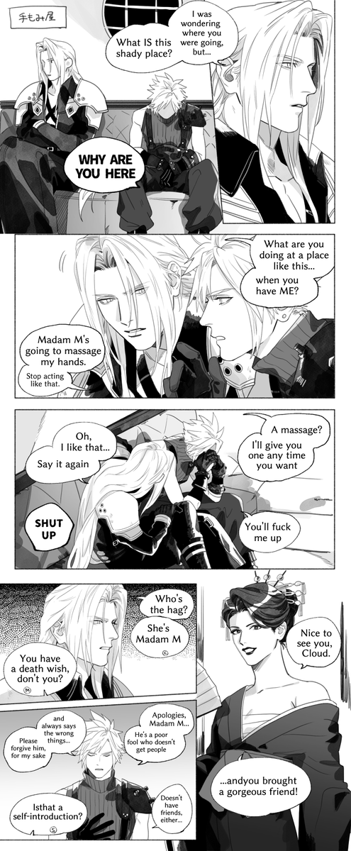 English ver. 