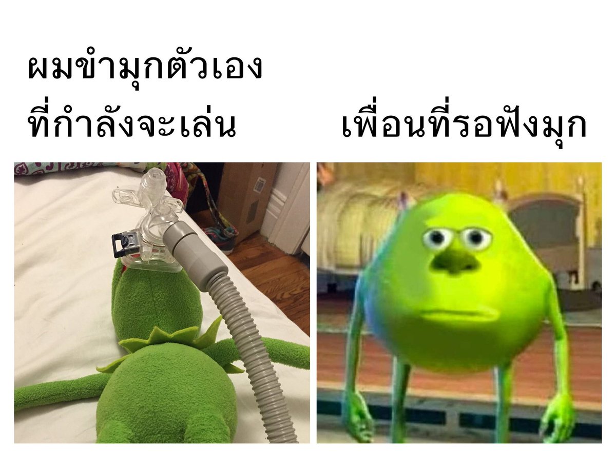 กุ