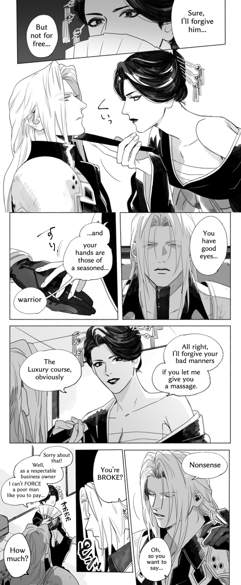 English ver. 