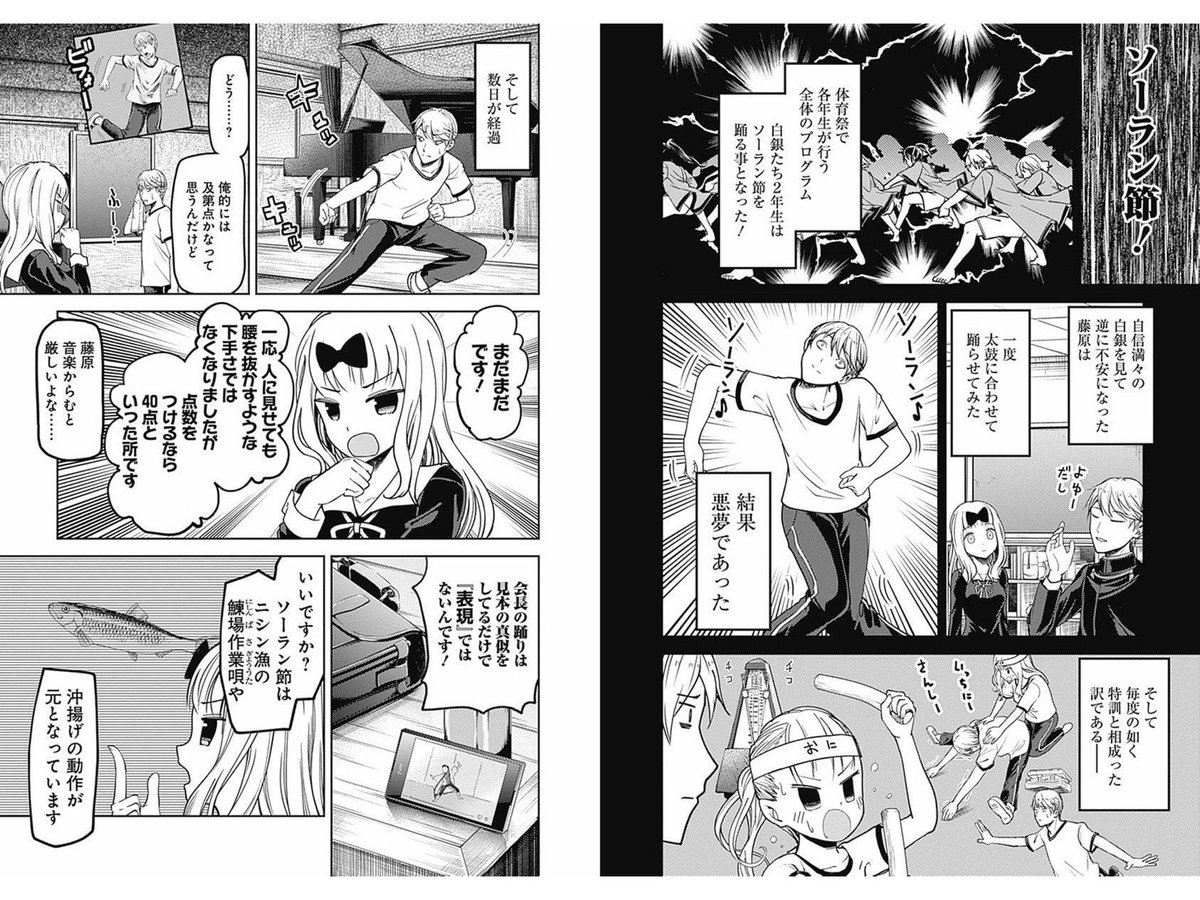 とりから パチ スロの垢 On Twitter 鬼滅の刃21巻 かぐや様は告らせたい19巻 トモダチゲーム16巻 はよ読みたい かぐや様 ケータイ壊した回が1番好き シリアス回好きじゃないけど 石上の体育祭と かぐや様がケータイ壊した回はすごくいい あとは藤原書記の会長特訓回