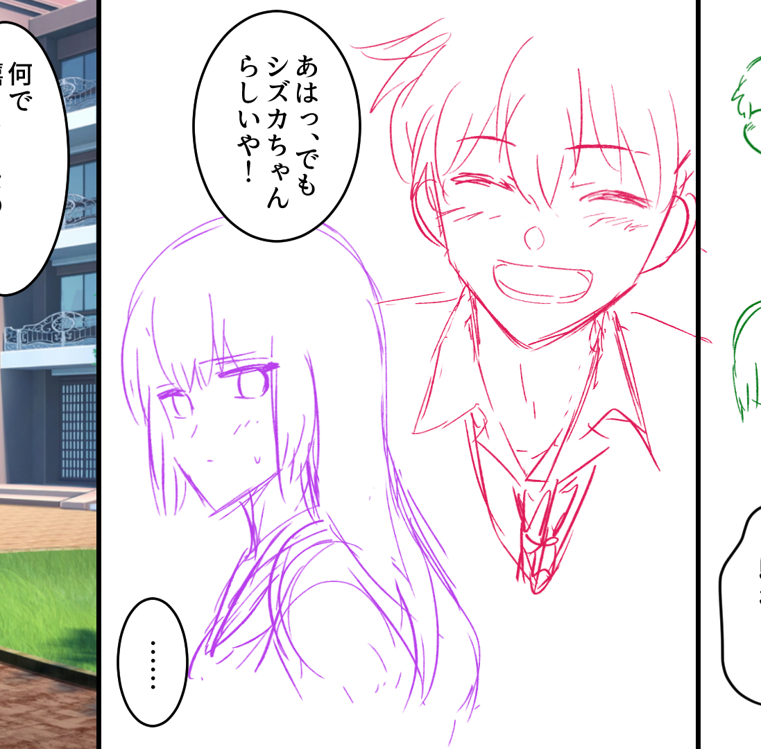 今回の男の子が今まで担当したことなかったキャラでめっちゃ描くの楽しい…。しかし女の子みたいなる…。ヘアピンつけてるから…(指示)