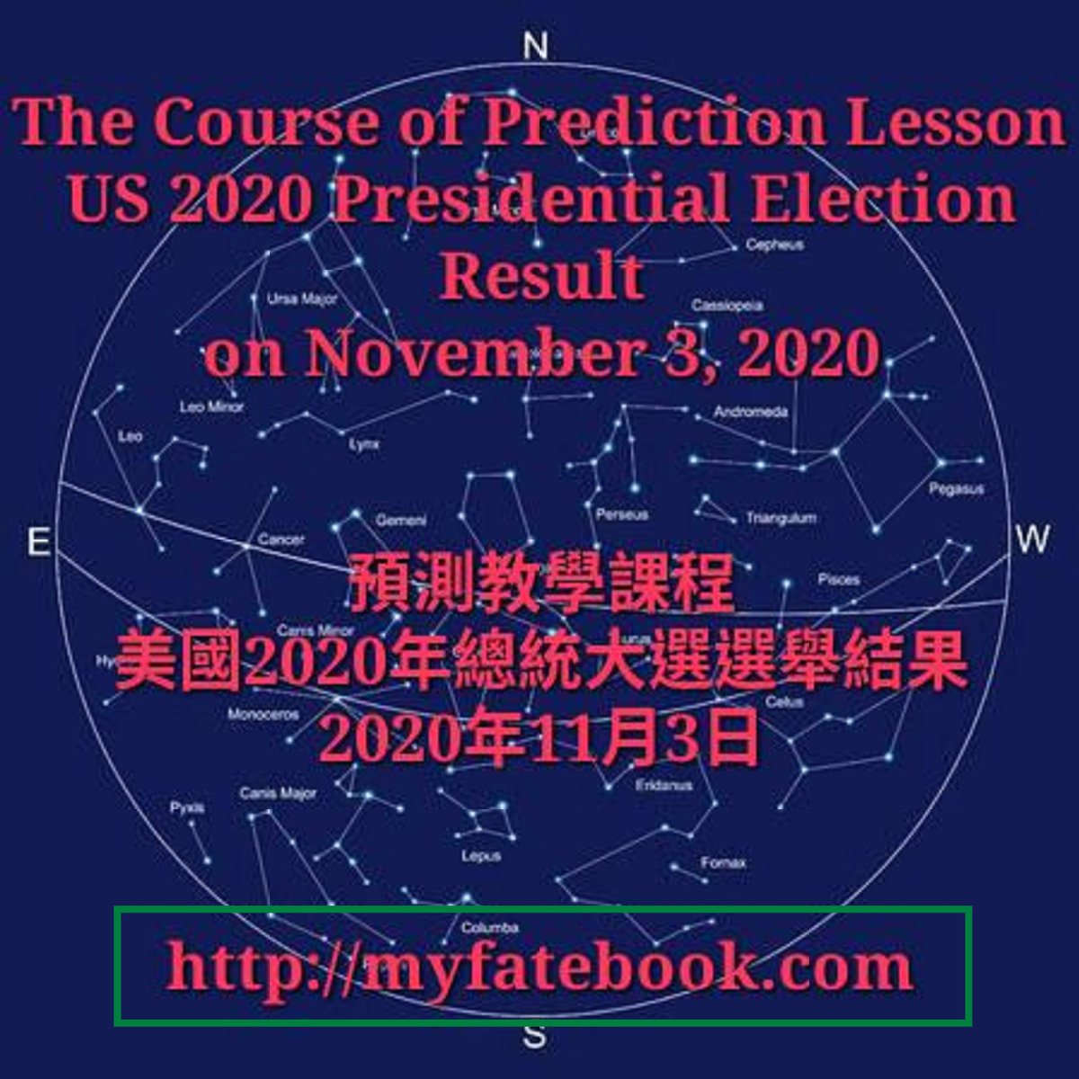 GlobalSideJob's tweet image. The Course of Prediction Lesson
US 2020 Presidential Election Result
on November 3, 2020
Genesis Space and Time Calculation

預測教學課程
美國2020年總統大選選舉結果
2020年11月3日
創世紀時空計算

myfatebook.com