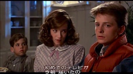 ドラゴン士 در توییتر バック トゥ ザ フューチャー 初めてのテレビが家にきて 家族みんなが夢中なのに そんなテレビなんかよりロレインはずっとマーティを見つめています 元々男の子に興味津々な女の子という設定ですが 既にマーティにメロメロだったんです