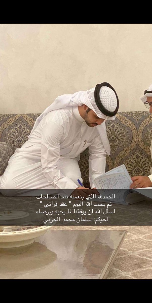 سلمان محمد الحربي (@7rby_s) on Twitter photo 