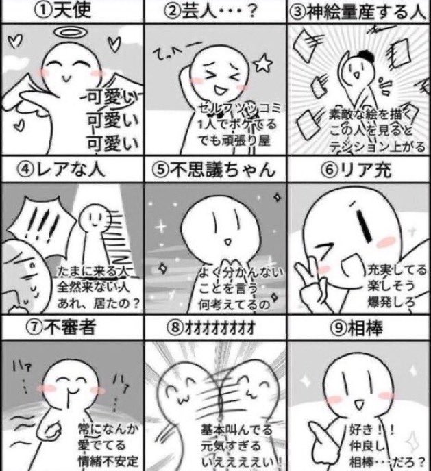 #私はどれですかリプで教えてください

へいっ!
かまってさん! 