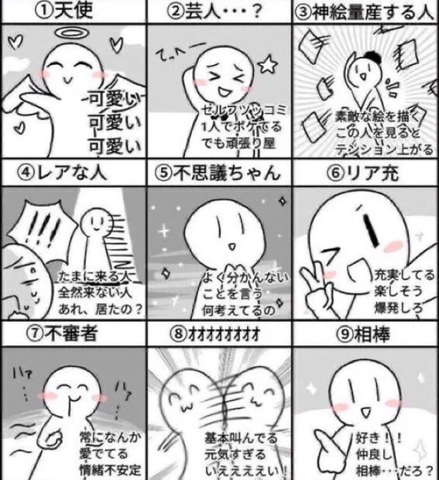 #私はどれですかリプで教えてください

へいっ!
かまってさん! 