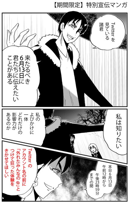 外れたみんなの頭のネジ を含むマンガ一覧 リツイート順 ツイコミ 仮