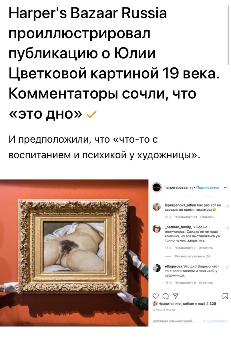 liker_night's tweet photo. фууу да у неё же писька https://t.co/0BloTM0TLf
