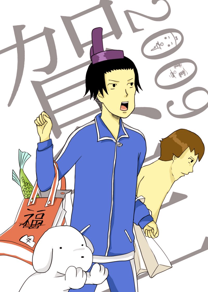 フィッシュ竹中さんが推し 