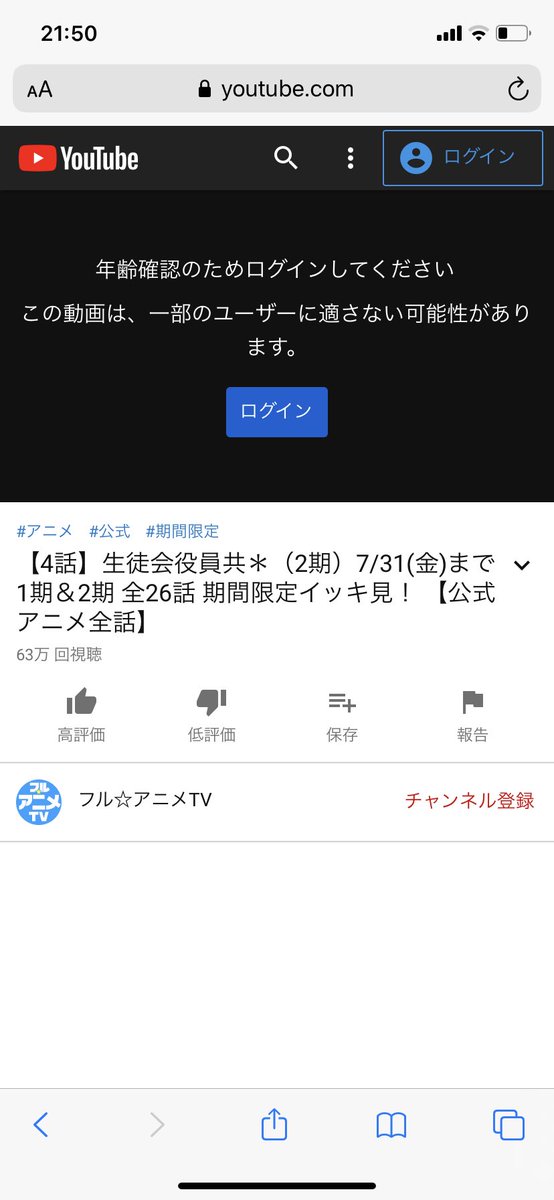 フルアニメtv