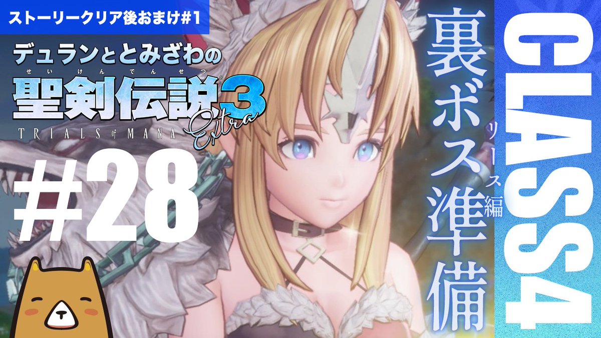 追加エピソード 追加エピソード