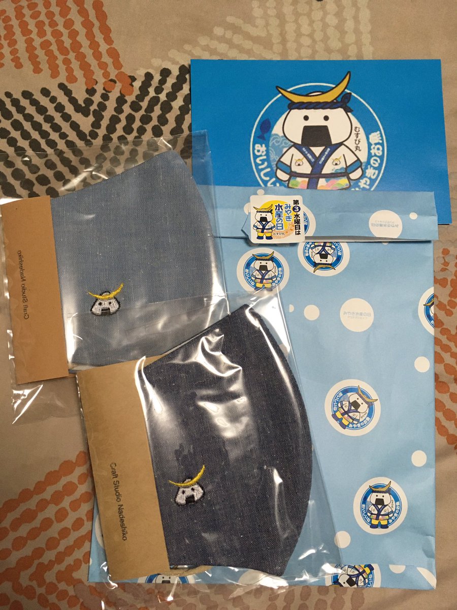 数日前ですがマスク届きました。就職した長男にプレゼントします✨お忙しい中、予定より早く送って下さりありがとうございました😌
