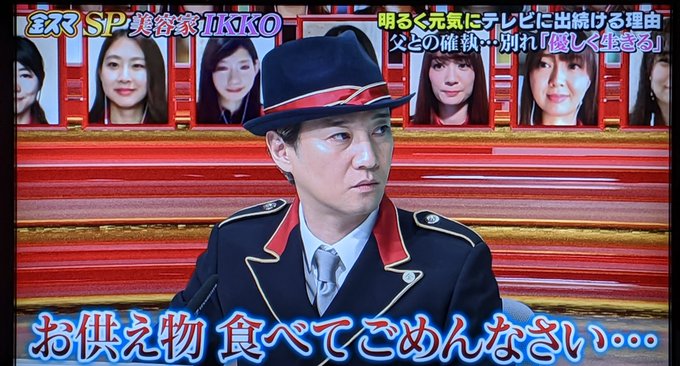 年6月12日 金 中居正広の金スマで話題になったワード トレンドアットtv 年6月12日 金 中居正広の金スマで話題になったワード トレンドアットtv