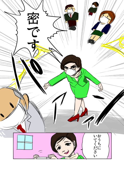 安倍総理神のtwitterイラスト検索結果 古い順 安倍総理神のtwitterイラスト検索結果 古い順