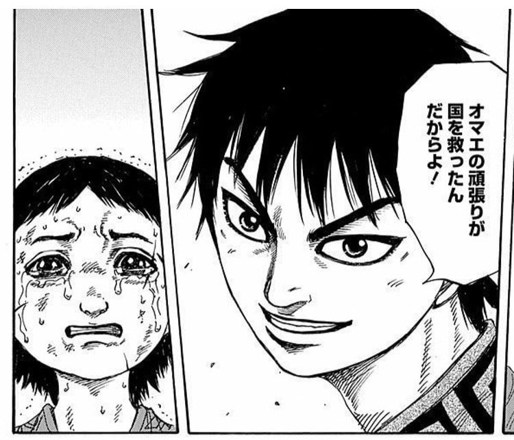 暁紀akinori With キングダムkingdom Akinori1523 Twitter