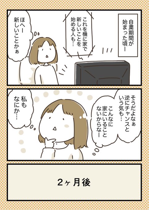 ボンヤリエッセイ漫画 のtwitter漫画作品 人気順