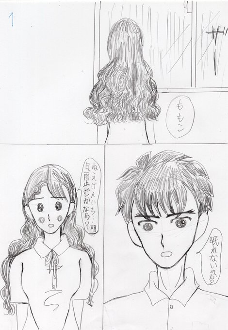 大まるワンドロのtwitter漫画作品