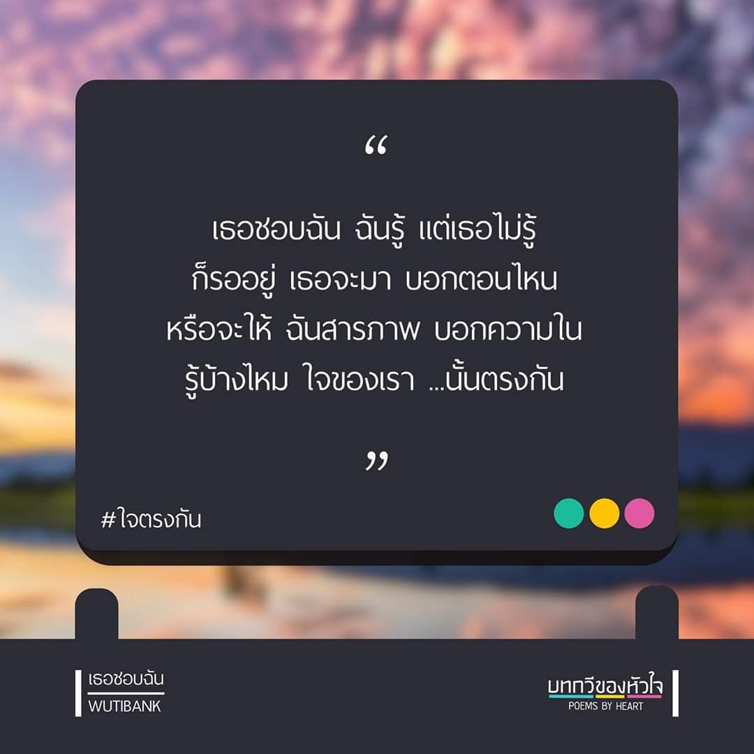 บทกวีของหัวใจ (@Poems_ByHeart) / Twitter บทกวีของหัวใจ (@Poems_Byheart) / Twitter