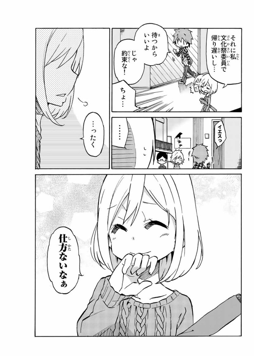 久々に「異常者の愛」電子版①巻があっちゃこっちゃで無料になってます!
よかったら試し読みしてみてください!_:('ཀ`」 ∠): 