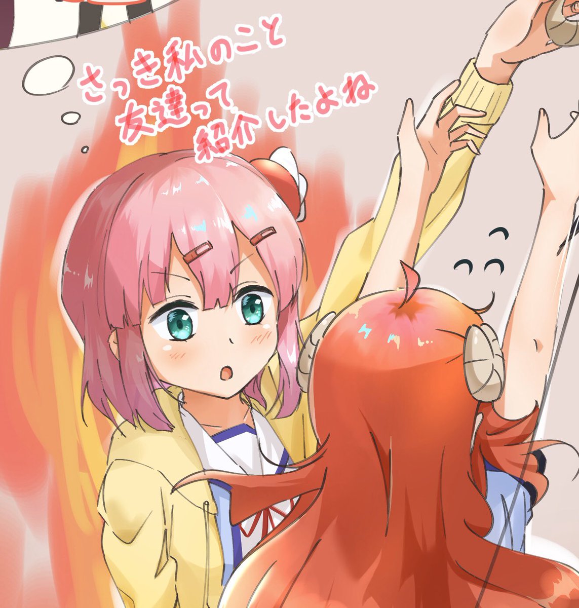ミスを修正したので上げ直し
こういう時だけはガチで怒る桃ちゃん
シャミ子が悪いんだよ

#まちカドまぞく
#恋人の日 