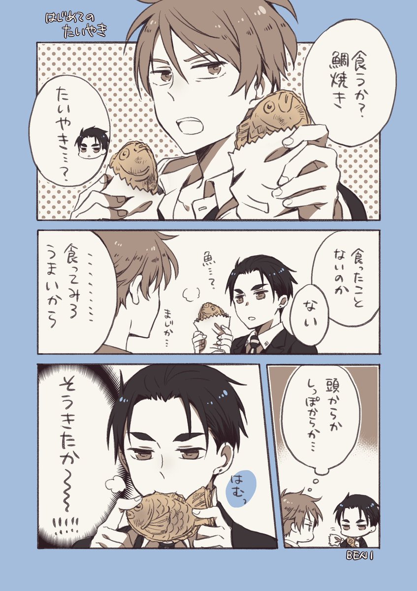 No Twitter 想像の斜め上をいく男神戸大助ぇ 食べ方猫ちゃんでかわいすぎます No Twitter 想像の斜め上をいく男神戸大助ぇ 食べ方猫ちゃんでかわいすぎます