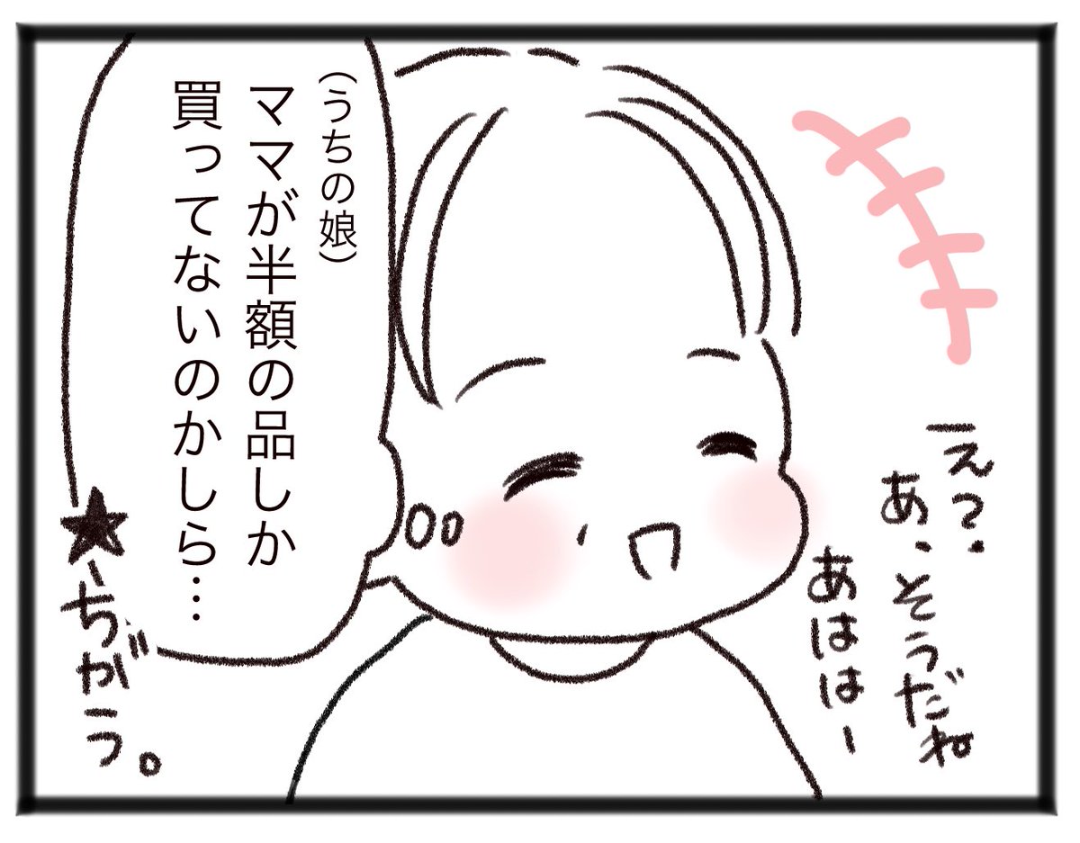 息子はひらがな勉強中

#3歳11カ月
#育児漫画
#コミックジャンボリー

(息子と喋ってるのは母です) 