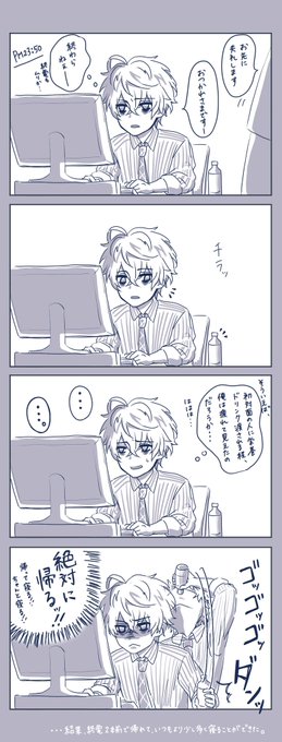 疲れて見えることを気にする独歩と、女性を連れ回したことを叱られる帝統 