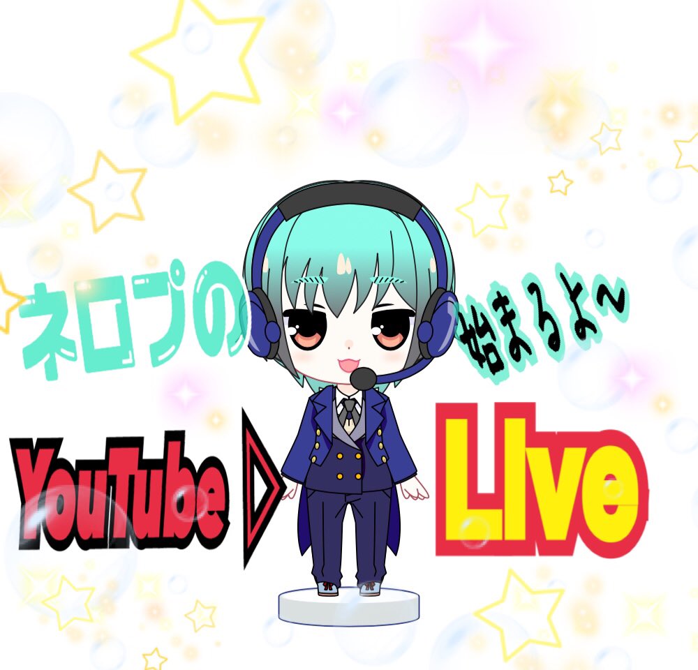 neroneropp's tweet photo. みなさんお久しぶりですԅ(*´﹃｀*,,ԅ)ｸﾞﾍﾍ
今からLIVEします！！おヒマな方はお越しくださいm(_ _)m
https://t.co/pGDW9ah4Ui https://t.co/ELkZvVFq6C