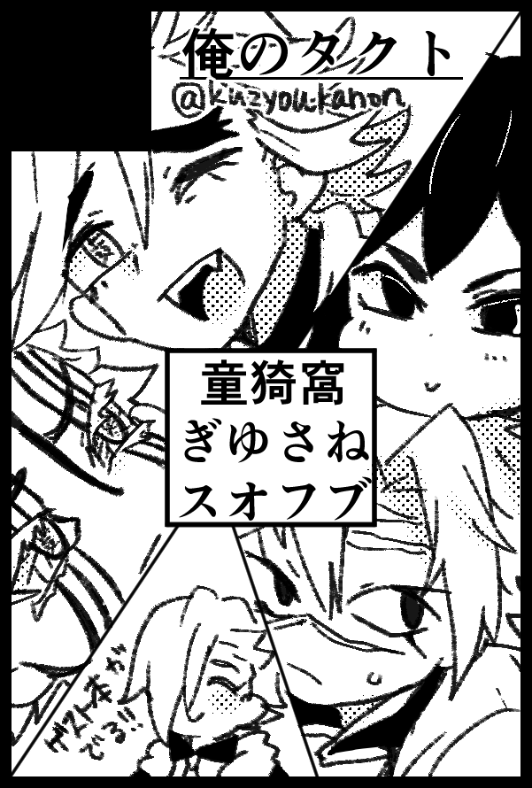 サクカ見え方てす 