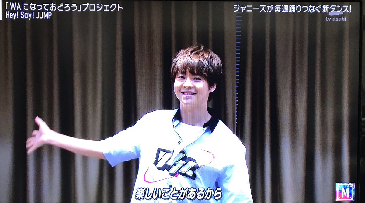 Daiki Jump Waになっておどろう可愛かった 知念ちゃん ウインク頑張ってたね 伊野尾パイセンカッコ可愛かった ミタゾノポーズが可愛すぎて 他のメンバーば出ないの Jump全員出てくれないと悲しい Mステ Mステのwa 薮 Daiki Jump Waになっておどろう可愛かった 知念ちゃん ウインク頑張ってたね 伊野尾パイセンカッコ可愛かった ミタゾノポーズが可愛すぎて 他のメンバーば出ないの Jump全員出てくれないと悲しい Mステ Mステのwa 薮