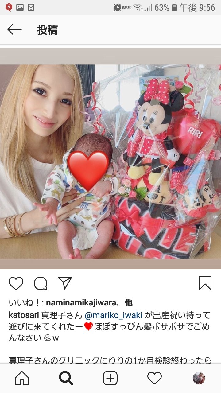 あず 41w5d 2y 加藤紗里の赤ちゃんが心配 産まれて１ヶ月経ってないのに普通こんな座らせ方する もう1つの写真も赤ちゃん苦しそうだよ 赤ちゃんと写る自分をアピってるだけにしか見えない 加藤紗里を可愛いと思ったことがないから妬みでも