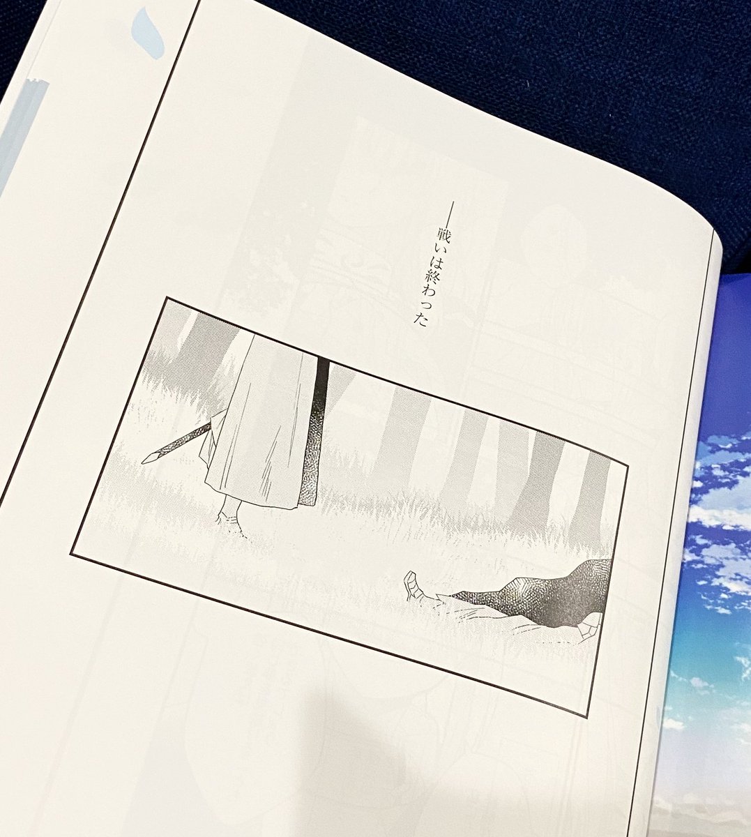 中谷 フロムlb 発売中 Type Moon展の図録が手元に届いたので 漫画 カーテンコール について 最後 彼があの頃に戻るのは武内さんのアイディアです 奈須さんからは 完璧 との言葉を頂きました あの2人を描けて嬉しかったです