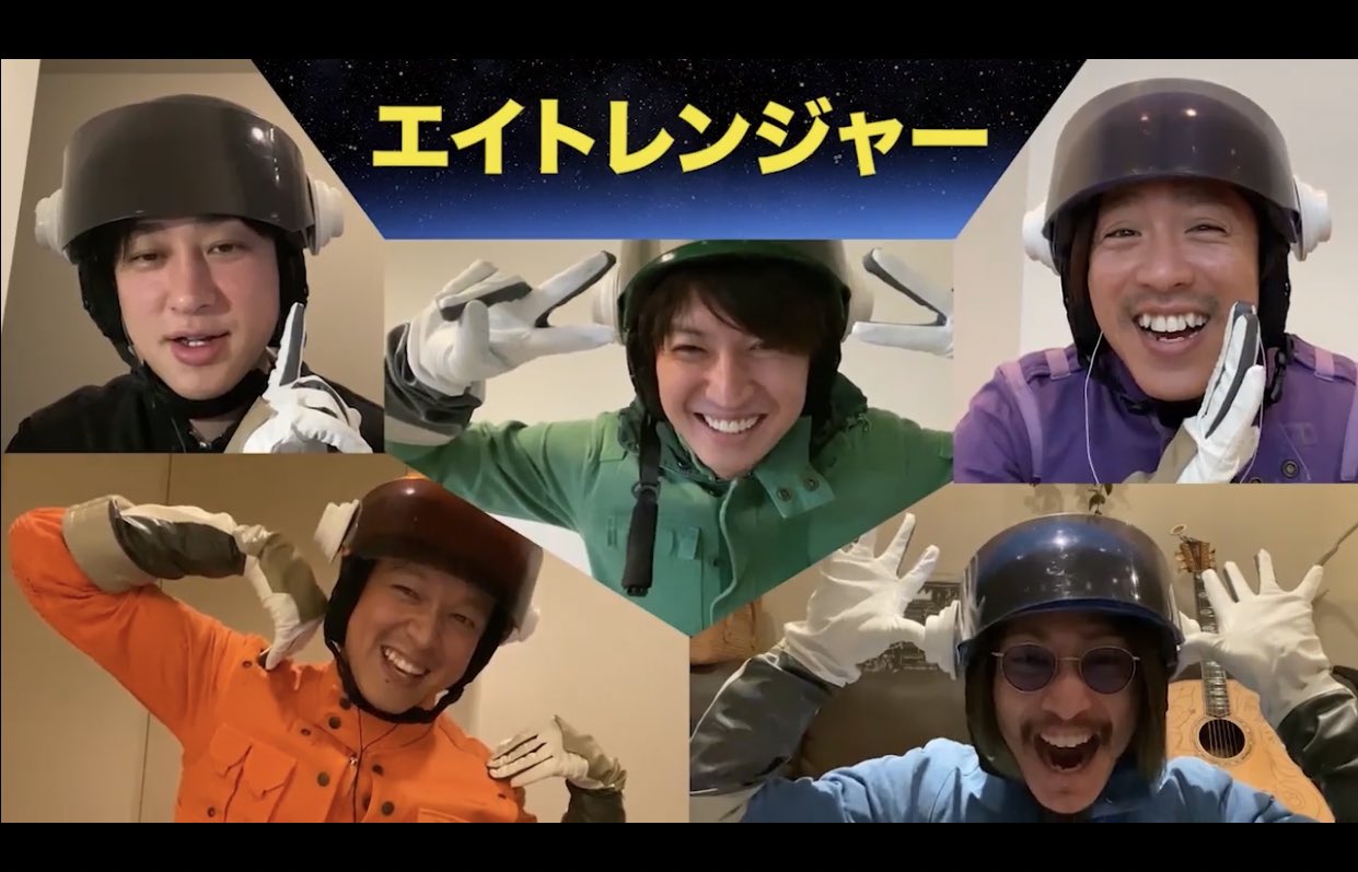 エイトシテ エイトレンジャー の通販 By 引越しのため大幅値下げ プロフ必読 ラクマ エイトシテ Mcmc Gr