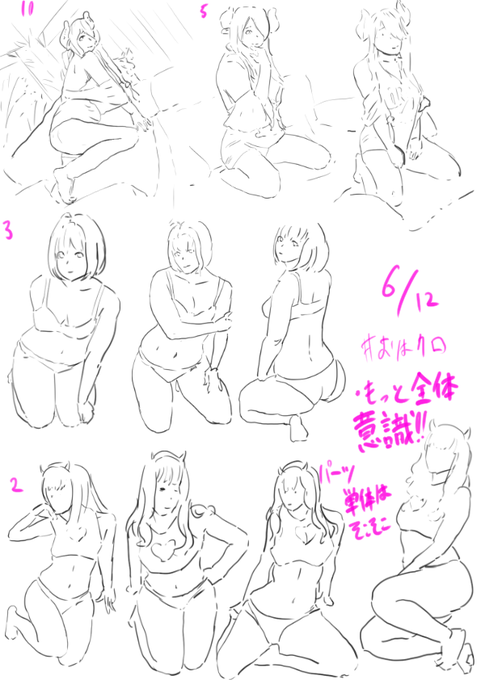 #おはクロ 
6/12の回、頭⇔胴脚⇔手の比率に難がある。一部分ならそこそこ描けてるのでこれは全体を見れてないってことなんだろうね。それはそうと次回から8時スタートになるみたいで、9時は参加できないと嘆いた次の日にこんな発表あるなんて絶対続けろと天に後押しされた気分だ。やってやらぁ!! 