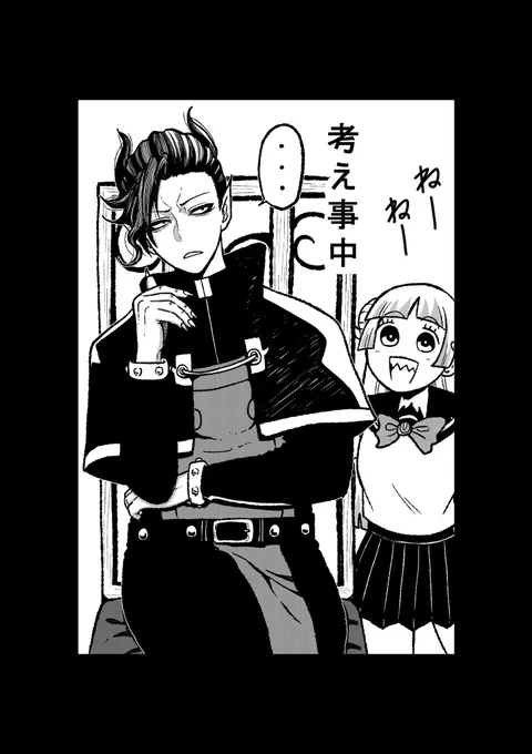 練習絵9日目

#魔入りました入間くん

毎回カルエゴ先生を描く時は髪型と顔で苦戦する…! 