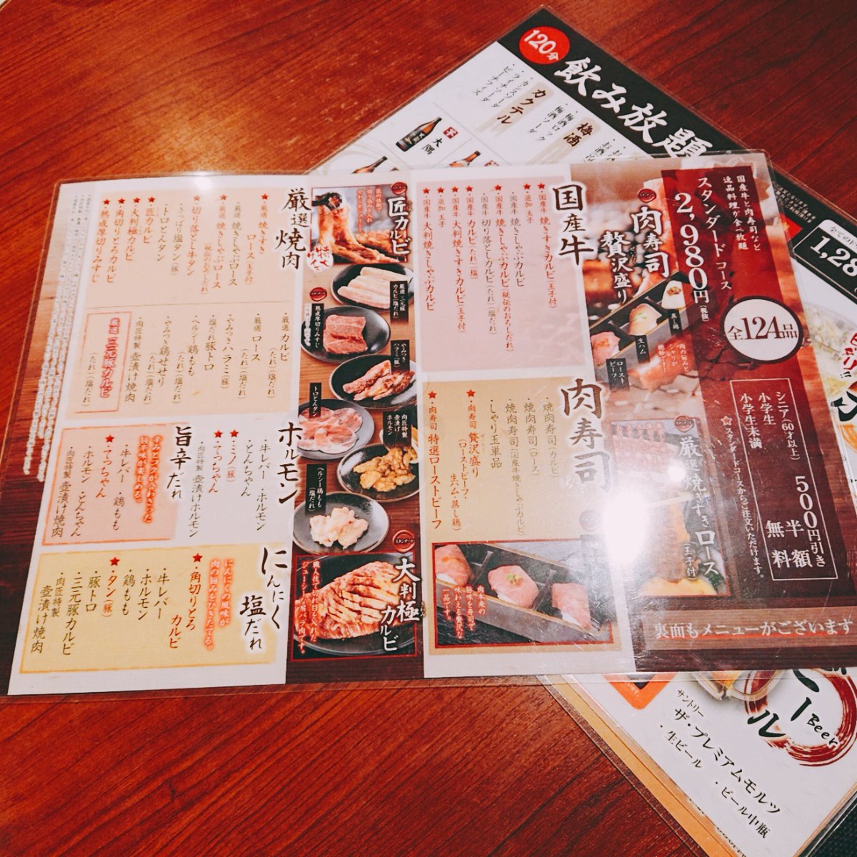 スヌーピー当りくじ