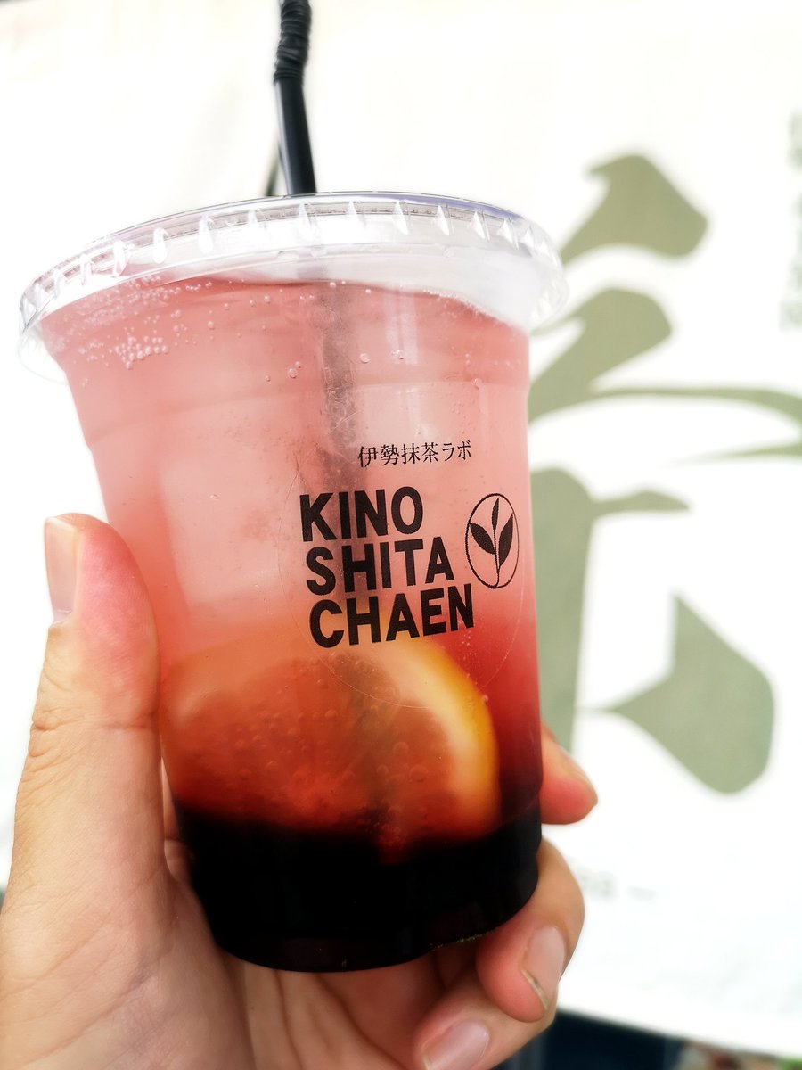 ガキ V Twitter ハーブのシュワシュワ ハイビスカスとローズヒップ ビタミンとクエン酸たっぷりで 免疫力up T Co Bolaphevbk 木下茶園 木下茶園外宮前店 伊勢市 外宮参道 伊勢志摩 三重県 T Co Lnkv71heo0