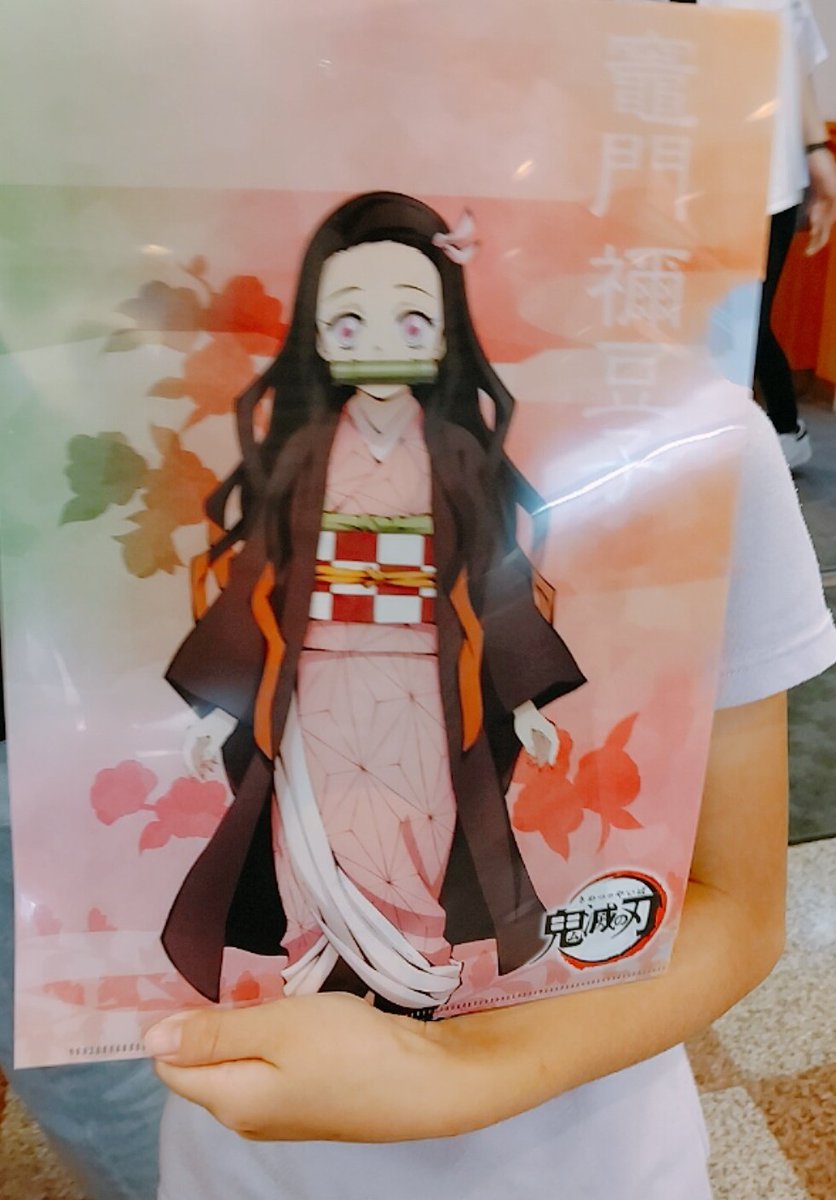 くら寿司行って来ました 鬼滅の刃のクリアファイルもらえます 娘が禰豆子推しなので今回は禰豆子ちゃんいただきました 伊之助ほしいからまた行きます ツイレポ くら寿司行って来ました 鬼滅の刃のクリアファイルもらえます 娘が禰豆子推しなので今回は禰豆子ちゃんいただきました 伊之助ほしいからまた行きます ツイレポ