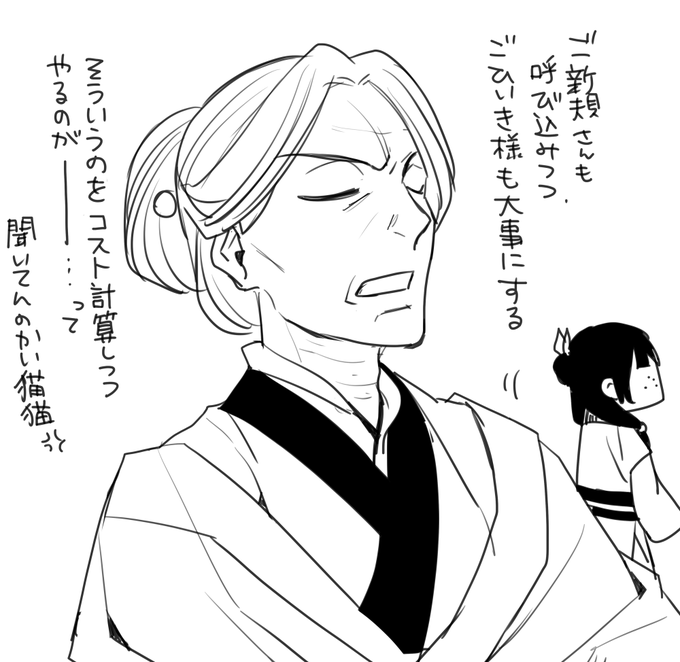 倉田三ノ路 さん の人気ツイート 2 Whotwi グラフィカルtwitter分析 倉田三ノ路 さん の人気ツイート 2 Whotwi グラフィカルtwitter分析