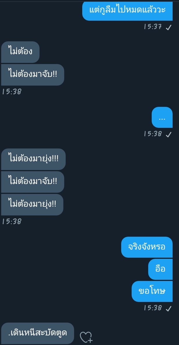 ขิงแด๊ดดี้กวนส้นตีน✨ tweet media